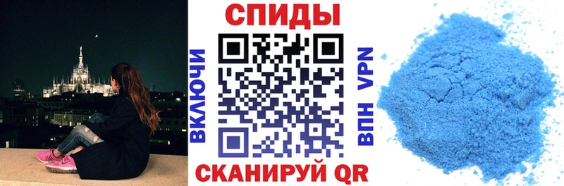 АМФЕТАМИН 98%  Горнозаводск 