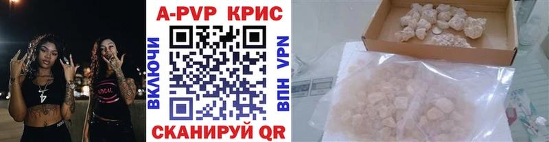 Alfa_PVP СК КРИС  mega зеркало  Горнозаводск  как найти наркотики 