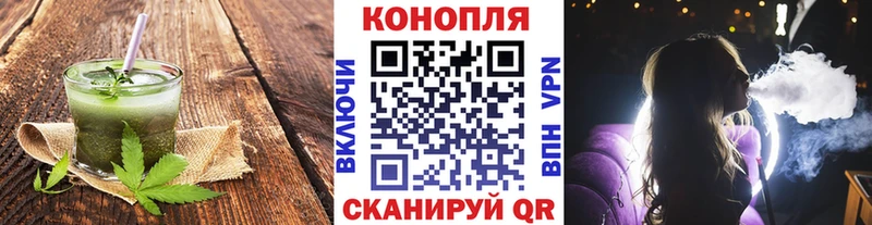 Печенье с ТГК марихуана  Горнозаводск 
