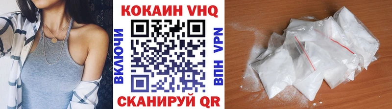 COCAIN Эквадор кракен сайт Горнозаводск