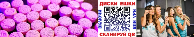 Ecstasy DUBAI Горнозаводск
