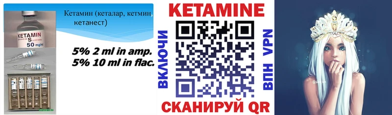 наркошоп  Горнозаводск  Кетамин VHQ 