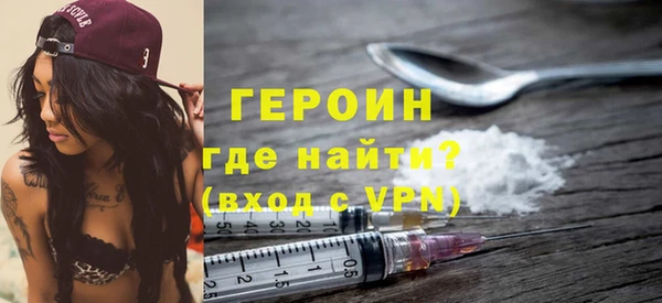 MESCALINE Корсаков