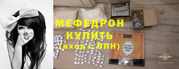 таблы Краснотурьинск