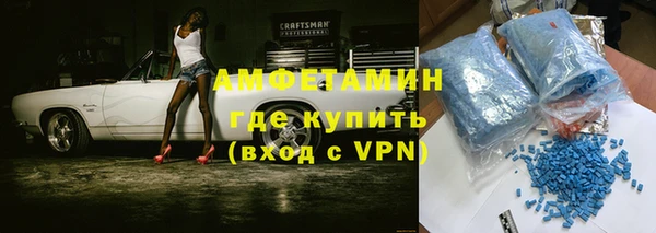 Альфа ПВП Кукмор