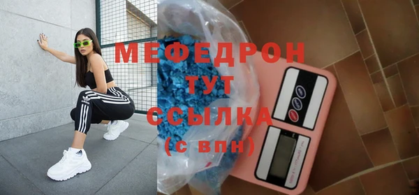 амфетамин Куйбышев