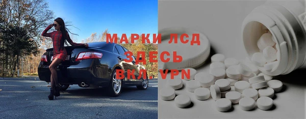 скорость Зеленокумск