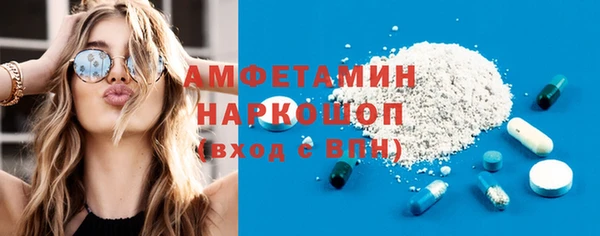 амфетамин Куйбышев