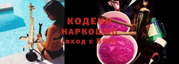 первитин Красноперекопск