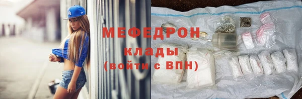 таблы Краснотурьинск