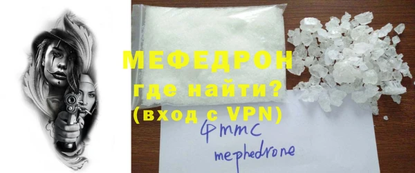 бутират Краснослободск