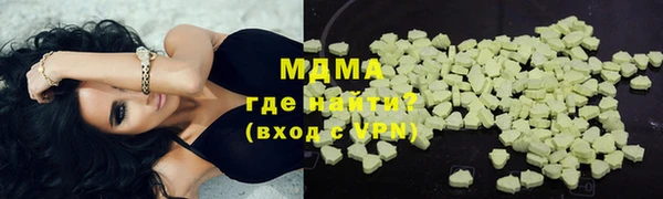 таблы Краснотурьинск