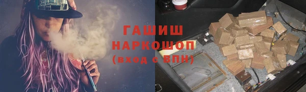амфетамин Куйбышев