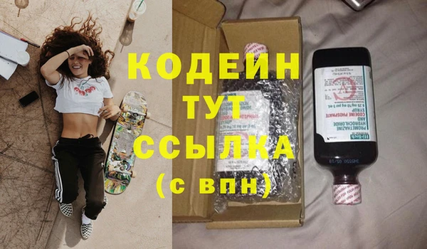 эйфоретик Заволжск