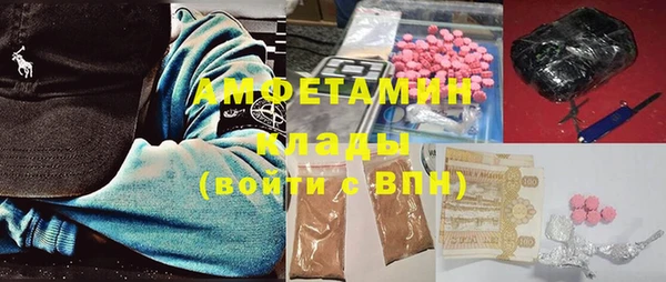 первитин Красноперекопск