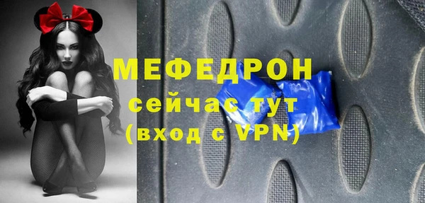 амфетамин Куйбышев