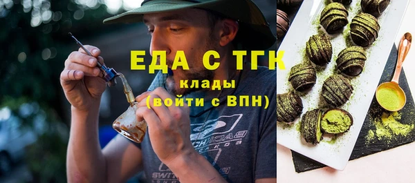 первитин Красноперекопск