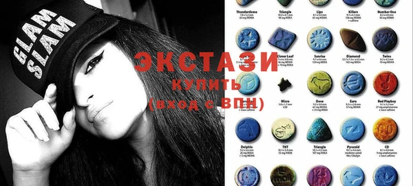 амфетамин Куйбышев
