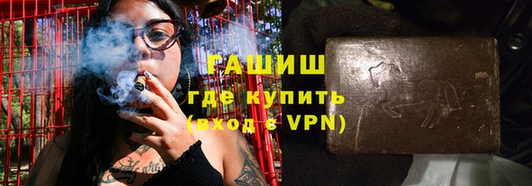 первитин Красноперекопск