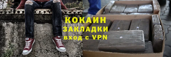 первитин Красноперекопск