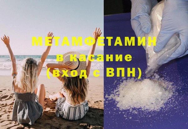 бутират Краснослободск