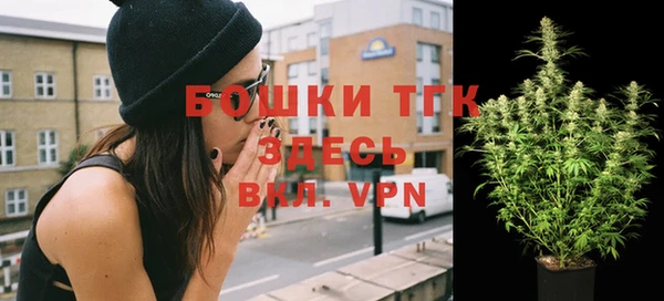 бутират Краснослободск