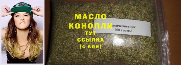 амфетамин Куйбышев