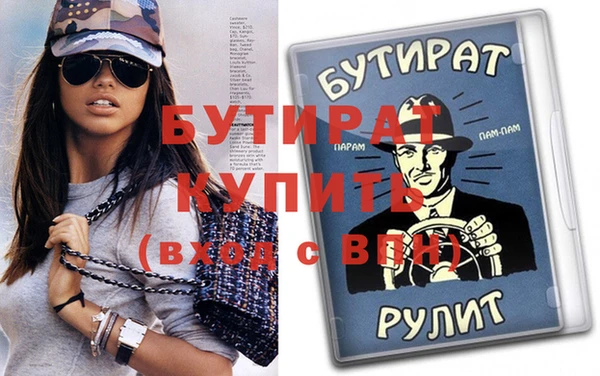 таблы Краснотурьинск