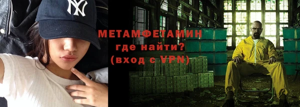 бутират Краснослободск