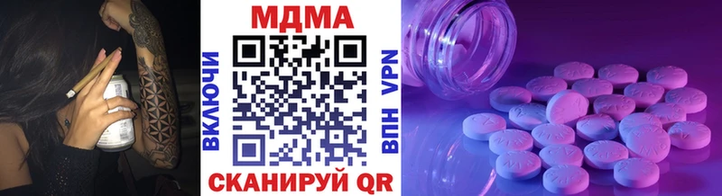 даркнет сайт  Горнозаводск  MDMA VHQ 