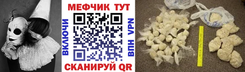 mega сайт  Горнозаводск  Меф кристаллы 