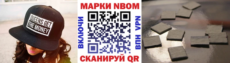 Наркотические марки 1,5мг Горнозаводск
